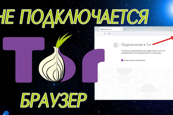 Kraken официальная ссылка tor