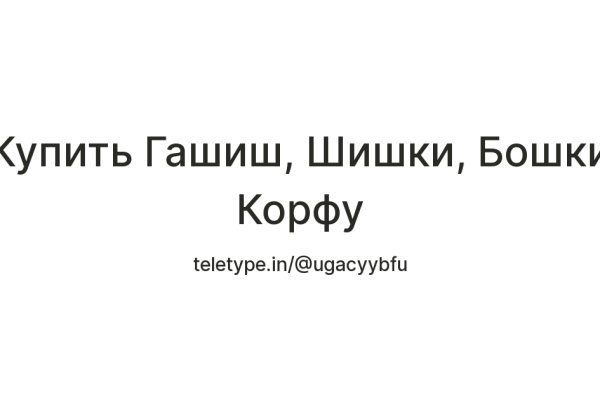 Кракен браузер