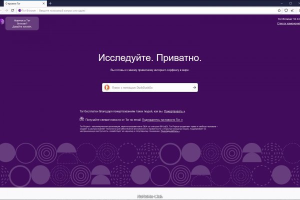 Кракен онион kraken clear com