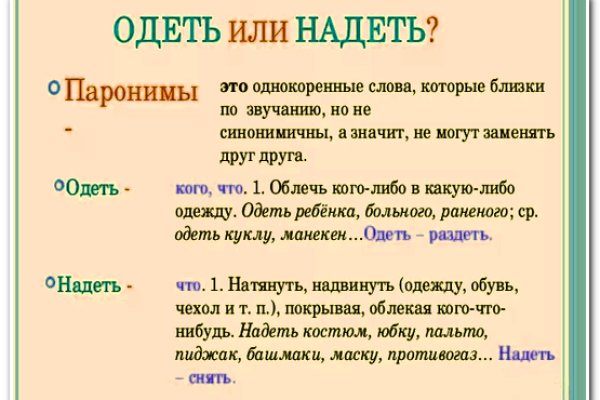 Кракен сайт пишет пользователь не найден