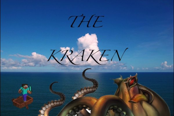 Kraken ссылка зеркало официальный сайт