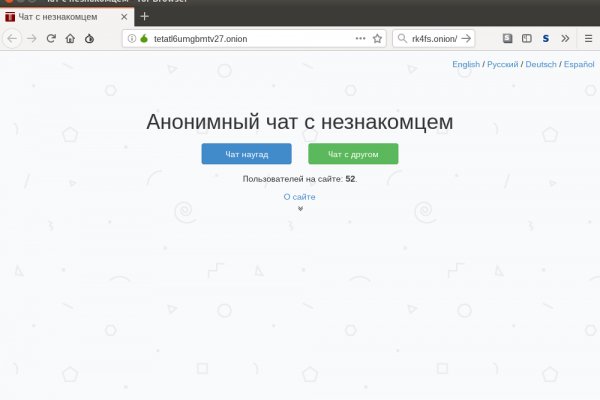 Почему не работает кракен