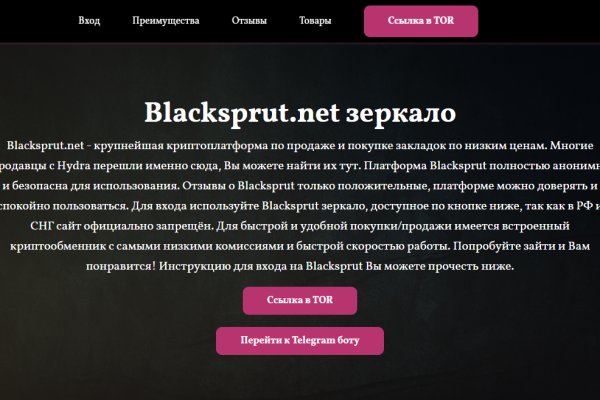 Kraken ссылка tor официальный сайт