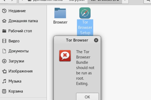 Кракен ссылка официальная в тор