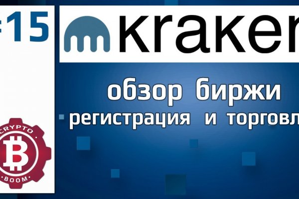 Почему не могу зайти на кракен