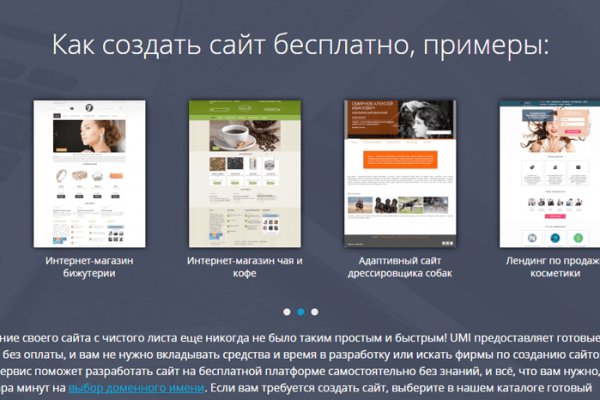 Кракен вход kr2web in