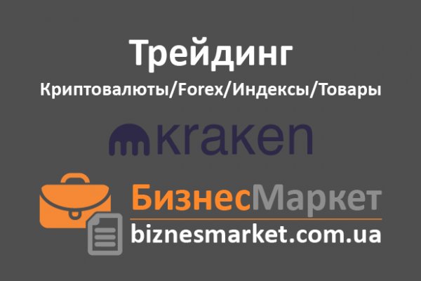 Darkmarket ссылка