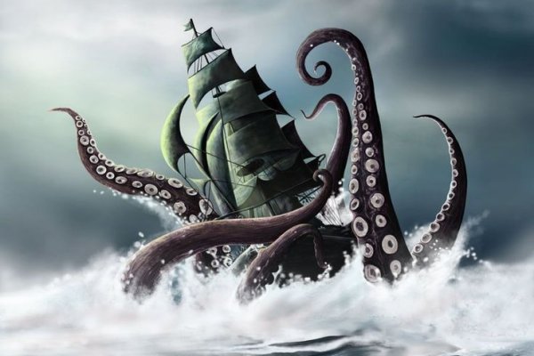 Не работает сайт kraken