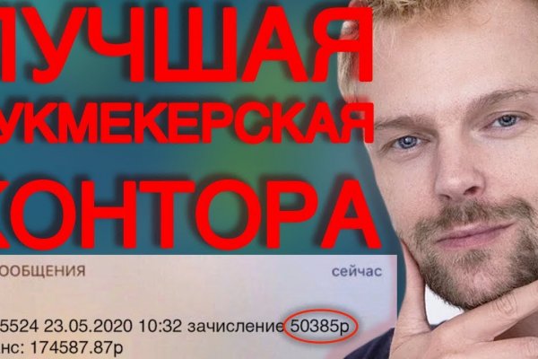 Что такое кракен даркнет