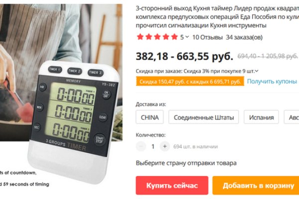 Купить наркотики онлайн