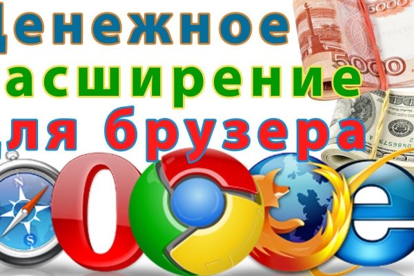 Скрытый интернет как войти