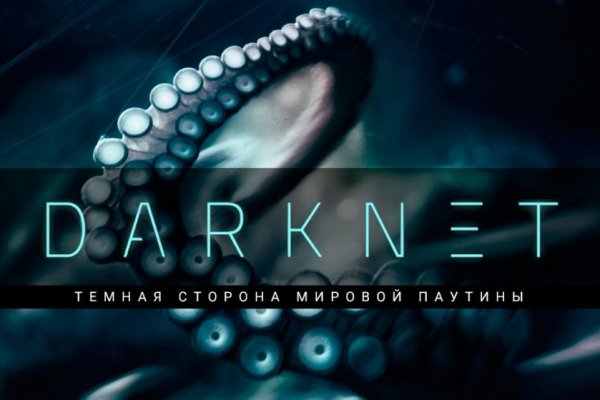 Kraken darknet market ссылка