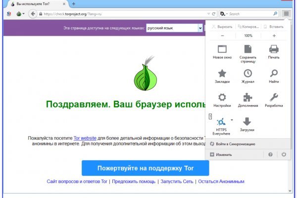 Ссылка на кракен kraken 6 onion