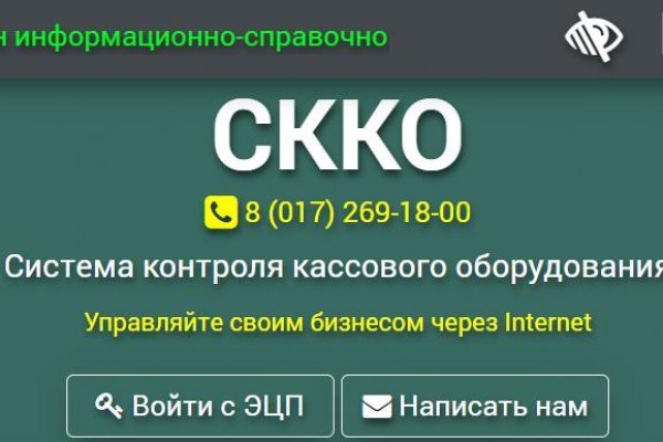 Kraken телеграмм kr2web in