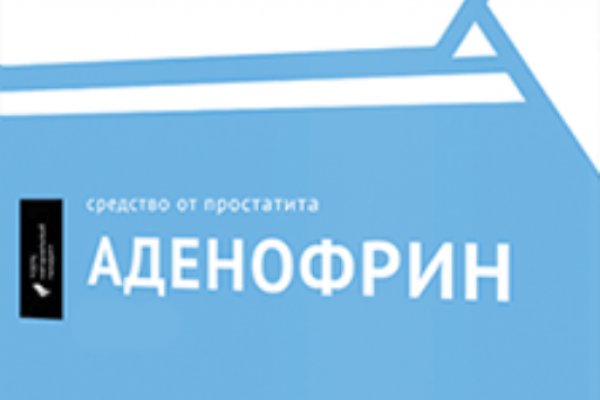 Как зарегистрироваться в кракен в россии