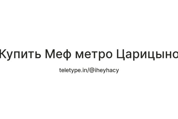 Кракен зеркало рабочее на сегодня